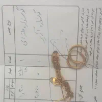 گوشواره