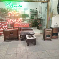تعمیرات بخاری و آبگرمکن