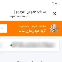 حواله خودرو