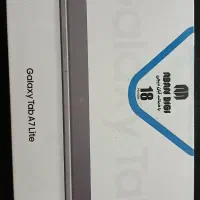 تبلت سامسونگ a7lite فروش فوری