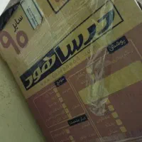 هود|هود|شهرکرد, |دیوار