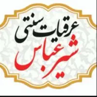 نیروی خدماتی
