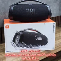 اسپیکر ضداب JBL|سیستم صوتی خانگی|مشهد, هفت تیر (حافظ)|دیوار