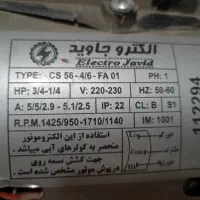 دیناب کولر 7000 نو یک ماه کار کرده|کولر آبی|کرج, گلدشت|دیوار