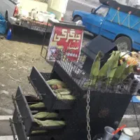 فر بلال دستگا بلال