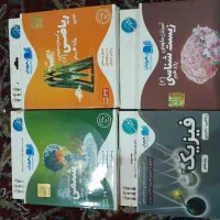 DvDهای جامع کمک آموزشی نهایی و کنکور تجربی و ریاضی