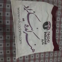 دو عدد روفرشی ابریشمی نیکزاد|روفرشی|همدان, |دیوار