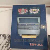 سلفون کش