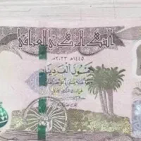 دینار کلکسیون