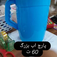 ارزان سرای رنگین کمان|حراج|مشگین شهر, |دیوار