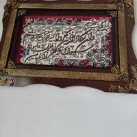 تابلو نو