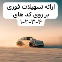 0912.3100.687|سیم‌کارت|تهران, نیروی دریایی|دیوار