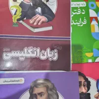 بسته معلم خصوصی پرش پایه هشتم