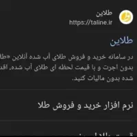 670تومان ازطلا فروشی بابت ثبت نام هدیه بگیر واقعی|کارت هدیه و تخفیف|مشهد, هفده شهریور|دیوار