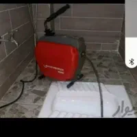 چاهبازکن بوگیر سراسریزدفنرزدن بازکردن فاضلاب فنرزن|خدمات پیشه و مهارت|یزد, |دیوار