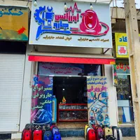 تعمیرات تخصصی جاروبرقی، چرخ گوشت سشوار لوازم خانگی