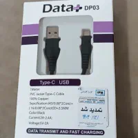 کابل شارژر دیتا|لوازم جانبی موبایل و تبلت|زابل, |دیوار