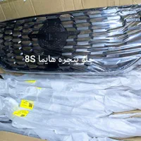 فروش تخصصی لوازم یدکی هایما و اچ سی کراس