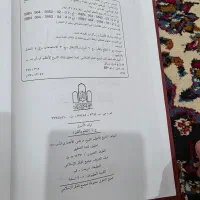 کتاب حوزه و مذهبی|کتاب و مجله مذهبی|خرمآباد, |دیوار