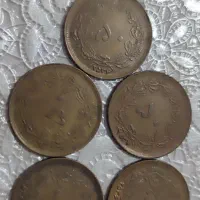 سکه|کلکسیون سکه، تمبر، اسکناس|مشهد, خاتم الانبیا|دیوار