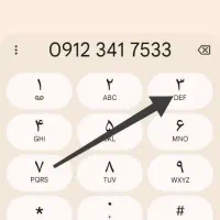 سیم‌کارت 912