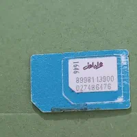فروش فوری سیم دائمی 09111340037