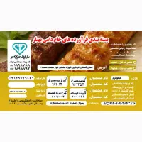 شغل باضمانت درآمدبالای ۸۰میلیون باسرمایه کم