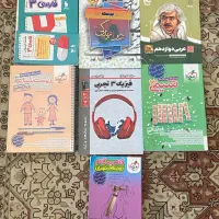 دوازدهم تجربی و ریاضی فرمول بیست و سه سطحی و جامع