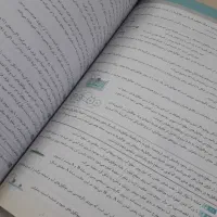 کتاب تست دهم|کتاب و مجله آموزشی|مشهد, پروین اعتصامی|دیوار