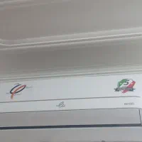 سانترال 24هزار ایوولی