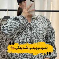 اجناس جدید رسید|لباس|قوچان, |دیوار