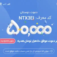 هدیه افتتاح حساب فرازبانک، بلوبانک، آبانک و ویپاد|کارت هدیه و تخفیف|اصفهان, شهرک کوثر|دیوار