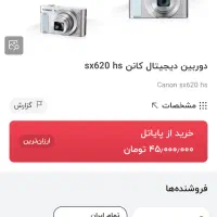 دوربین عکاسی حرفه ای|دوربین عکاسی و فیلم‌برداری|کرج, حسن آباد|دیوار