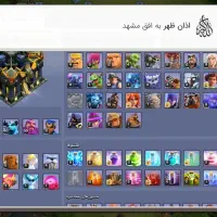 کلش آف کلنز  لول 205|کنسول، بازی ویدئویی و آنلاین|مشهد, عسگریه|دیوار