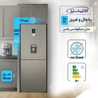 یخچال الکترواستیل34فوت|یخچال و فریزر|مشهد, هفده شهریور|دیوار