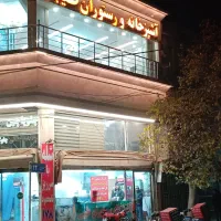 تخته کار وکارگرماهررستوران