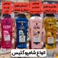 ده درصد تخفیف برای لوازم آرایشی|آرایشی، بهداشتی، درمانی|قم, زاویه|دیوار