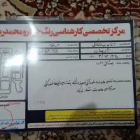 آریسان 95 دوگانه کارخانه|خودرو سواری و وانت|تویسرکان, |دیوار