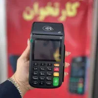 گیلان کارت/تحویل ۱ روزه/ کارتخوانi90