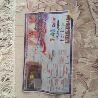 فرش ۱۲متری|فرش|نهاوند, |دیوار