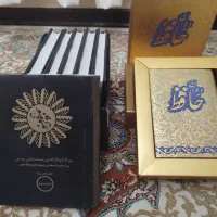 کتاب شعر دیوان حافظ دوجلد، شعرشش جلدی مثنوی