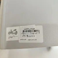 کتابهای قیمت قدیم|کتاب و مجله ادبی|دماوند, گیلاوند|دیوار