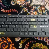 کیبورد برند میشن