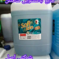 مایع شرکتی اصل درجه یک گلی گلرنگ سافتلن سیو|مواد شوینده و دستمال کاغذی|قم, قلعه کامکار|دیوار