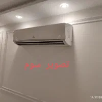 نصب و راه اندازی انواع اسپیلت|خدمات پیشه و مهارت|گرگان, |دیوار