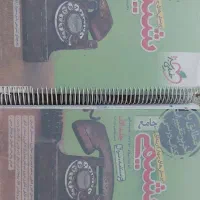 فروش انواع کتاب کنکوری دهم یازدهم و دوازدهم درحدنو|کتاب و مجله آموزشی|اصفهان, کوی امیریه|دیوار