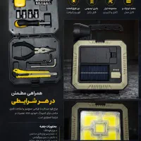 چراغ قوه