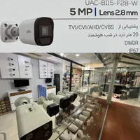 فروشگاه دوربین مداربسته