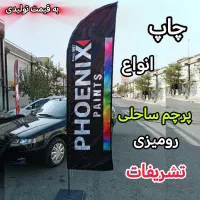 فروش ویژه به قیمت تولیدی