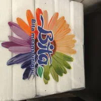 دستمال کاغذی بیتا (بی تا)